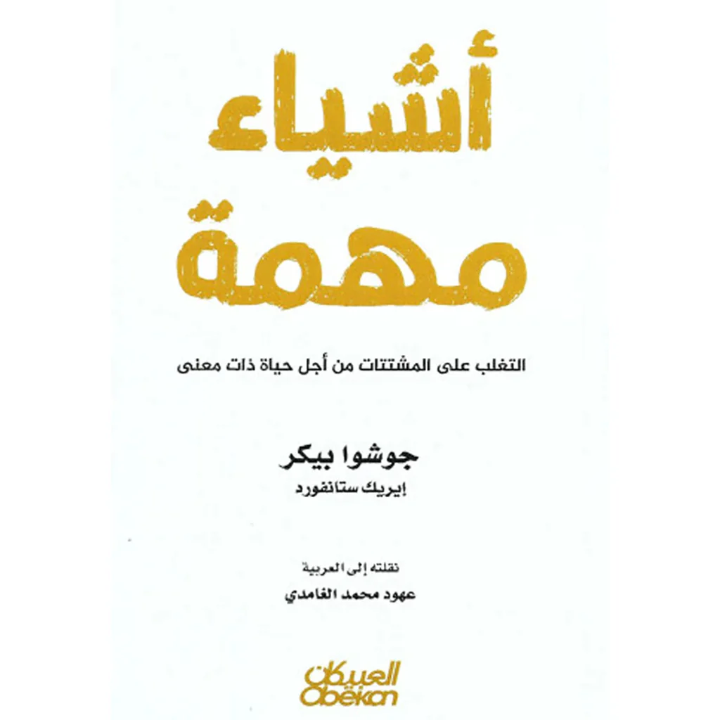 صورة مصغرة 1