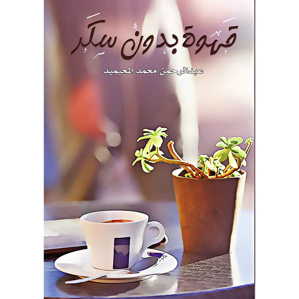 صورة المنتج 1