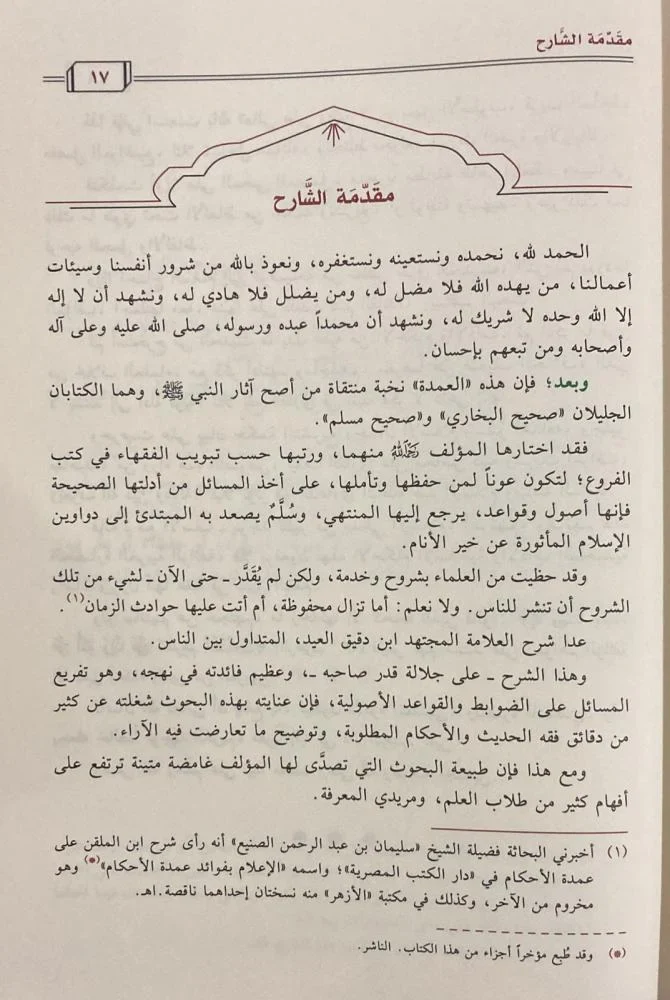 صورة المنتج 2
