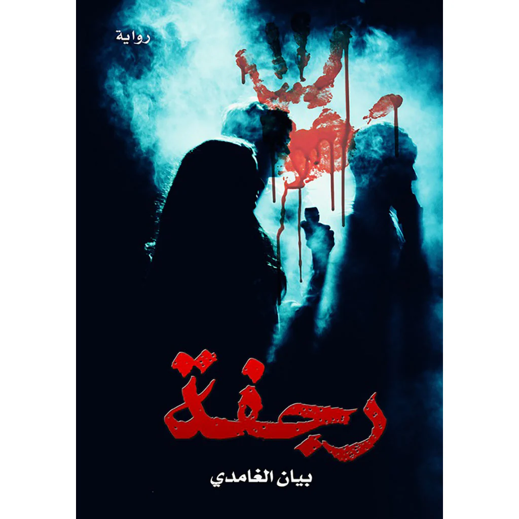 صورة المنتج 1