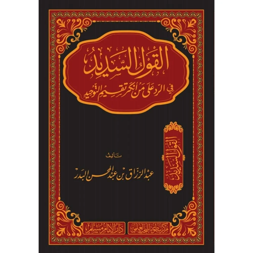 صورة المنتج 2