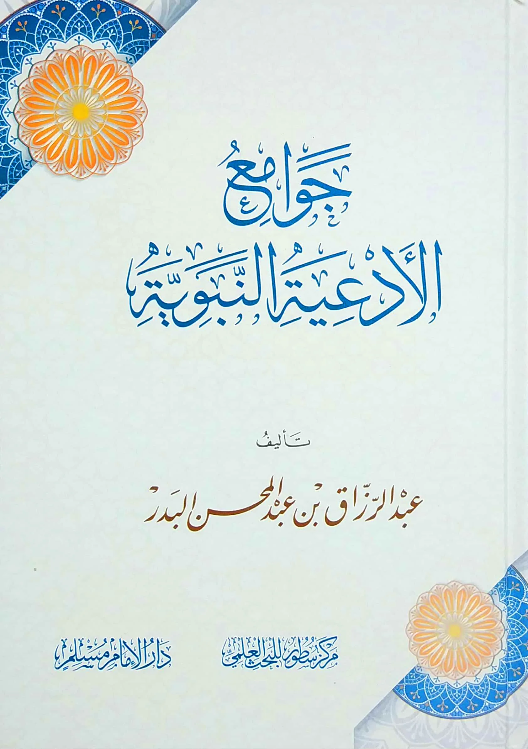 صورة المنتج 1