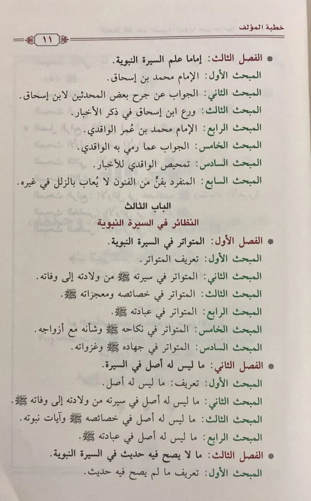 صورة المنتج 5