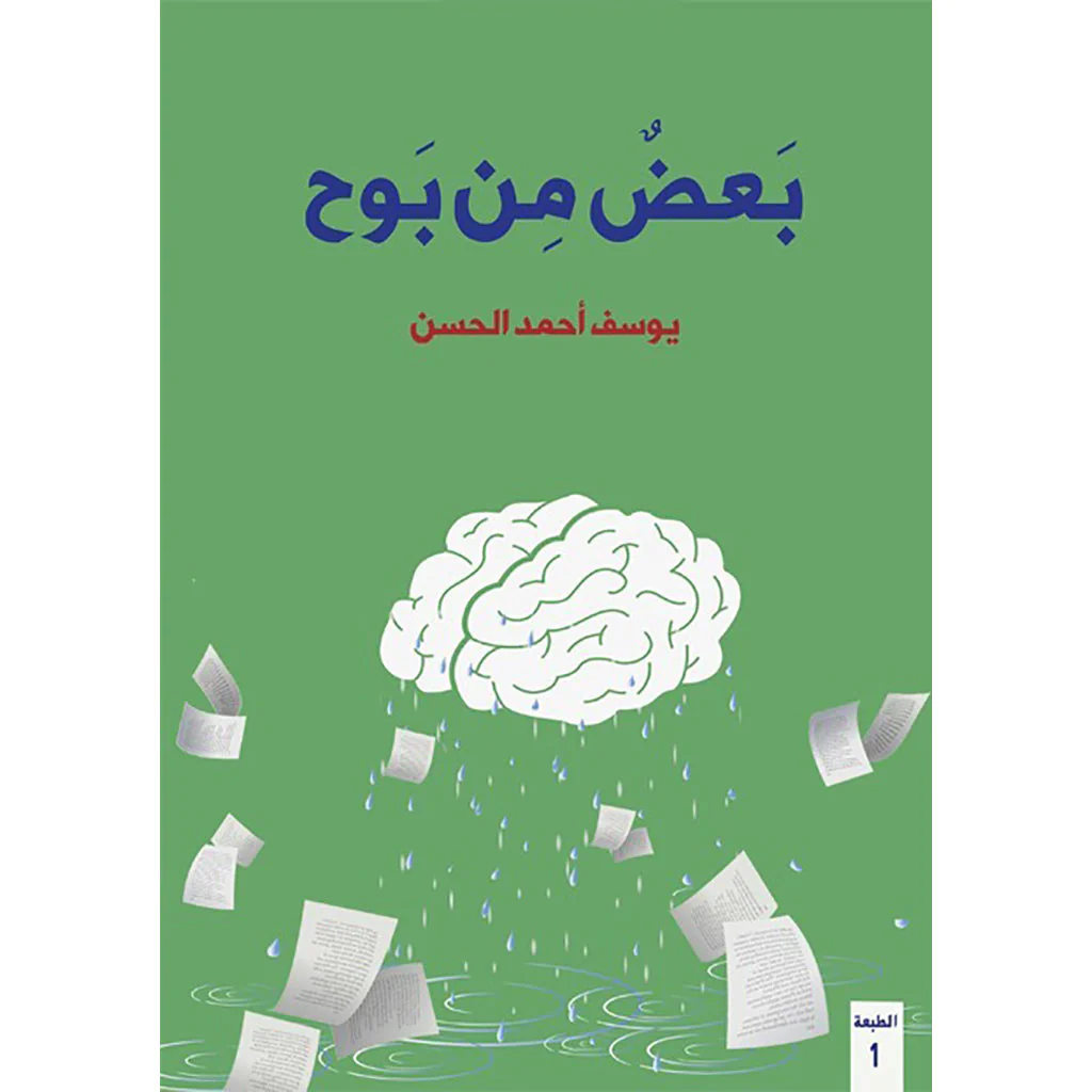 صورة المنتج 1