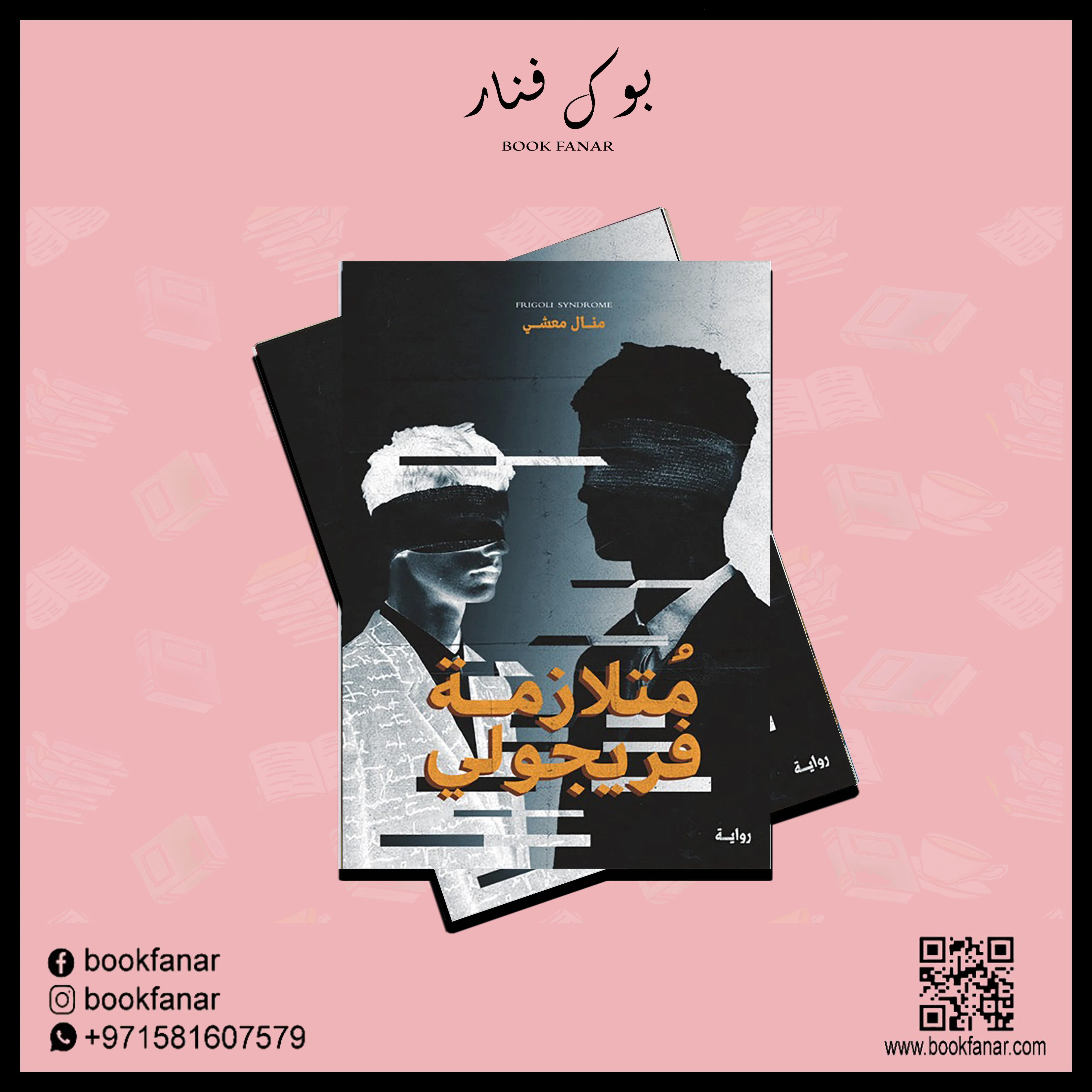صورة المنتج 2