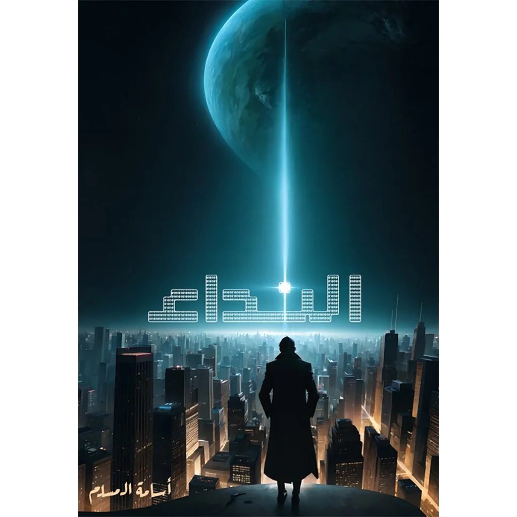 صورة مصغرة 1