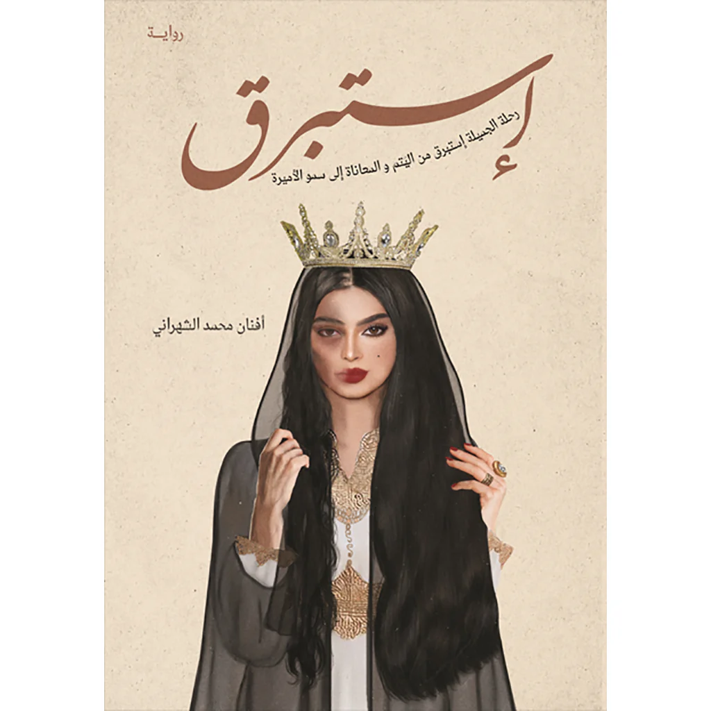 صورة المنتج 1