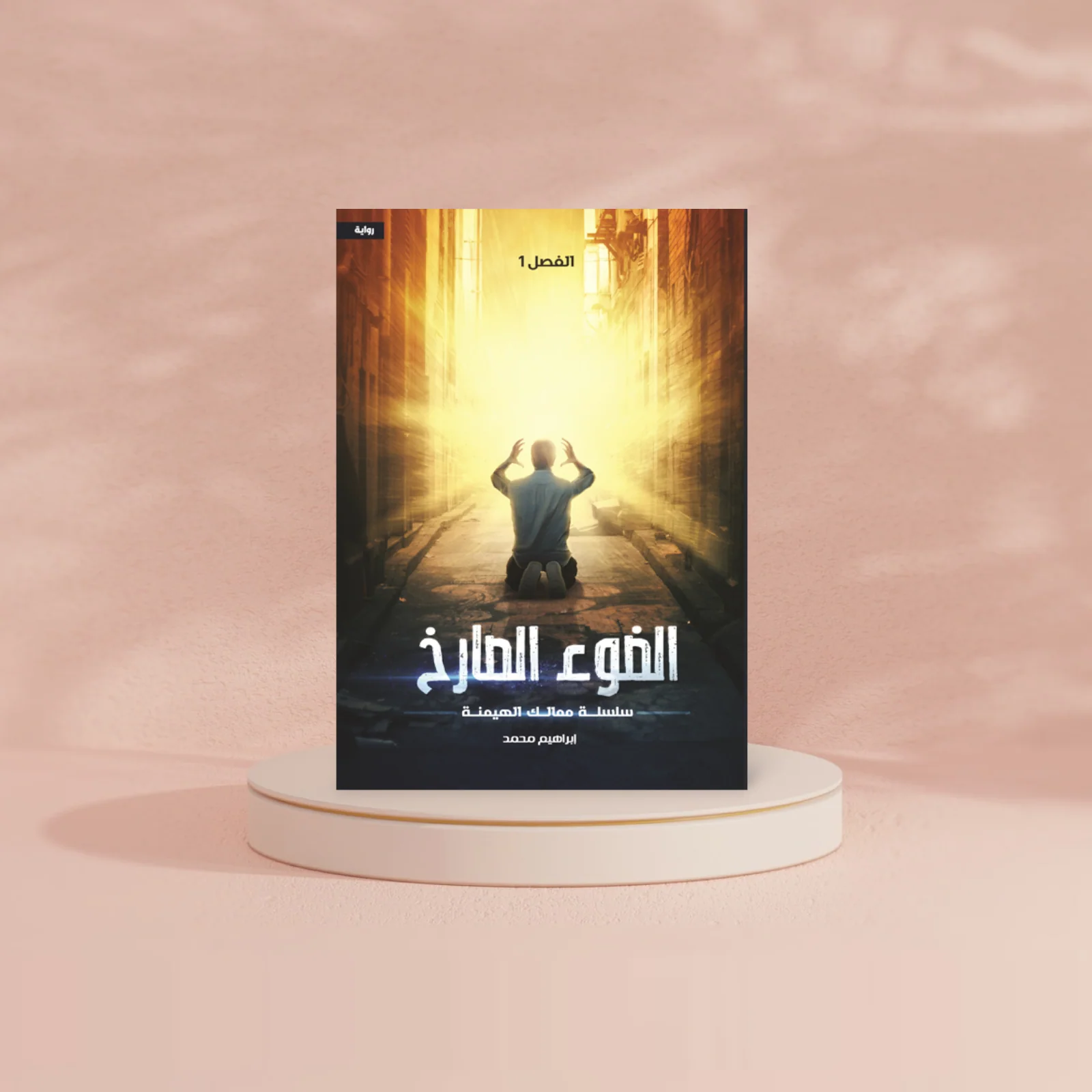 صورة المنتج 2