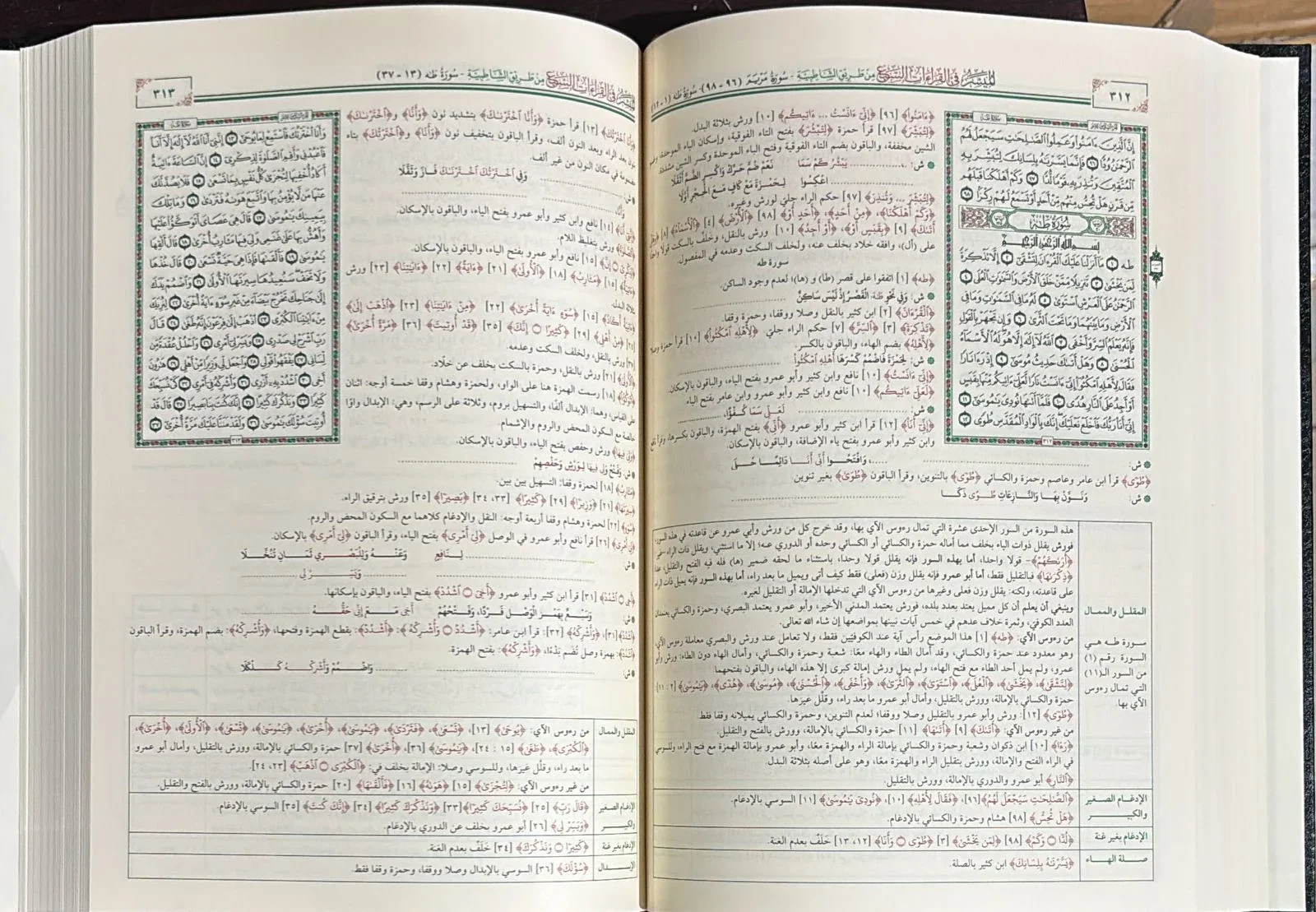 صورة المنتج 2