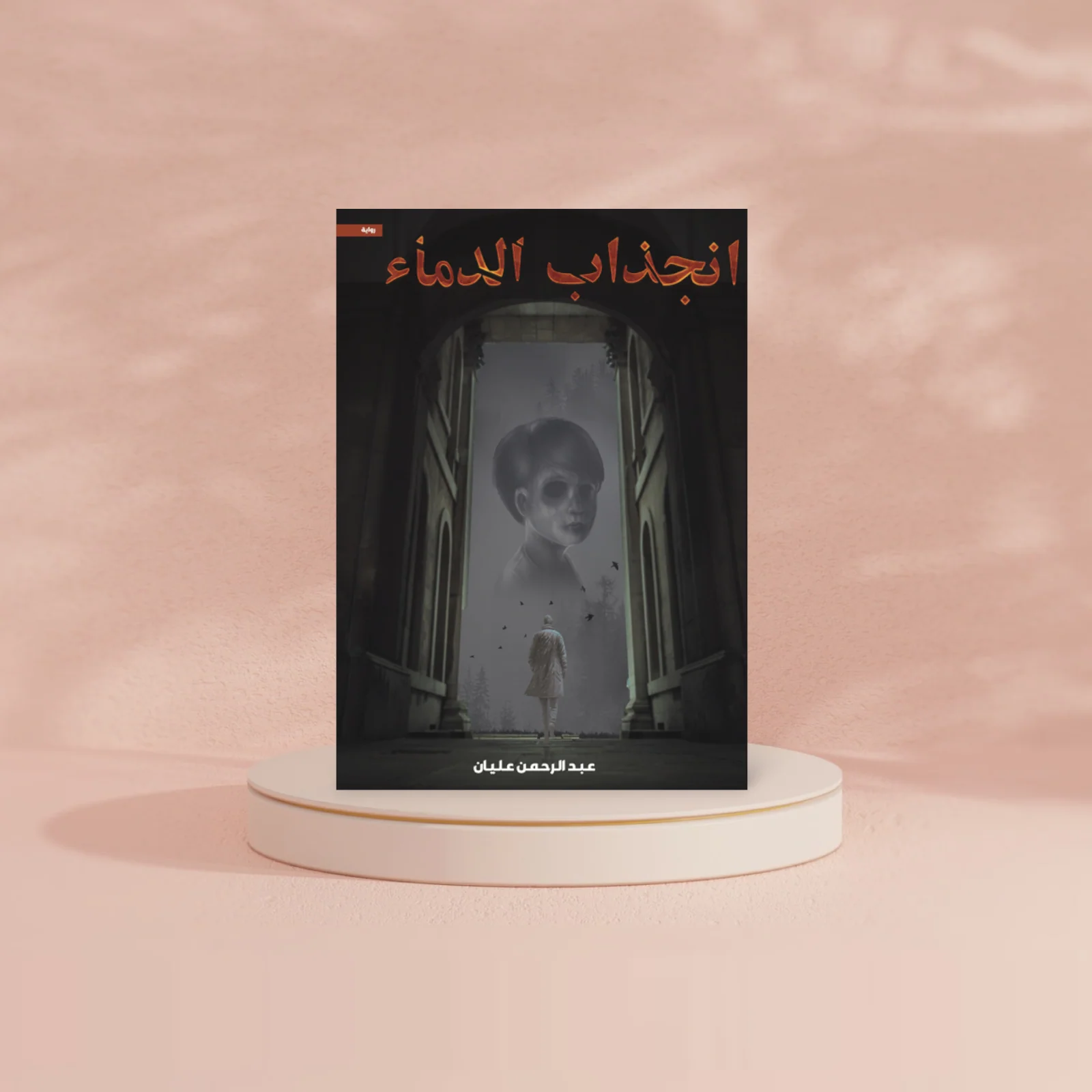 صورة المنتج 2