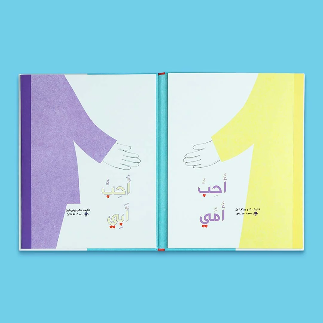 صورة المنتج 2