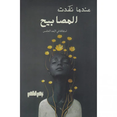 صورة المنتج 1