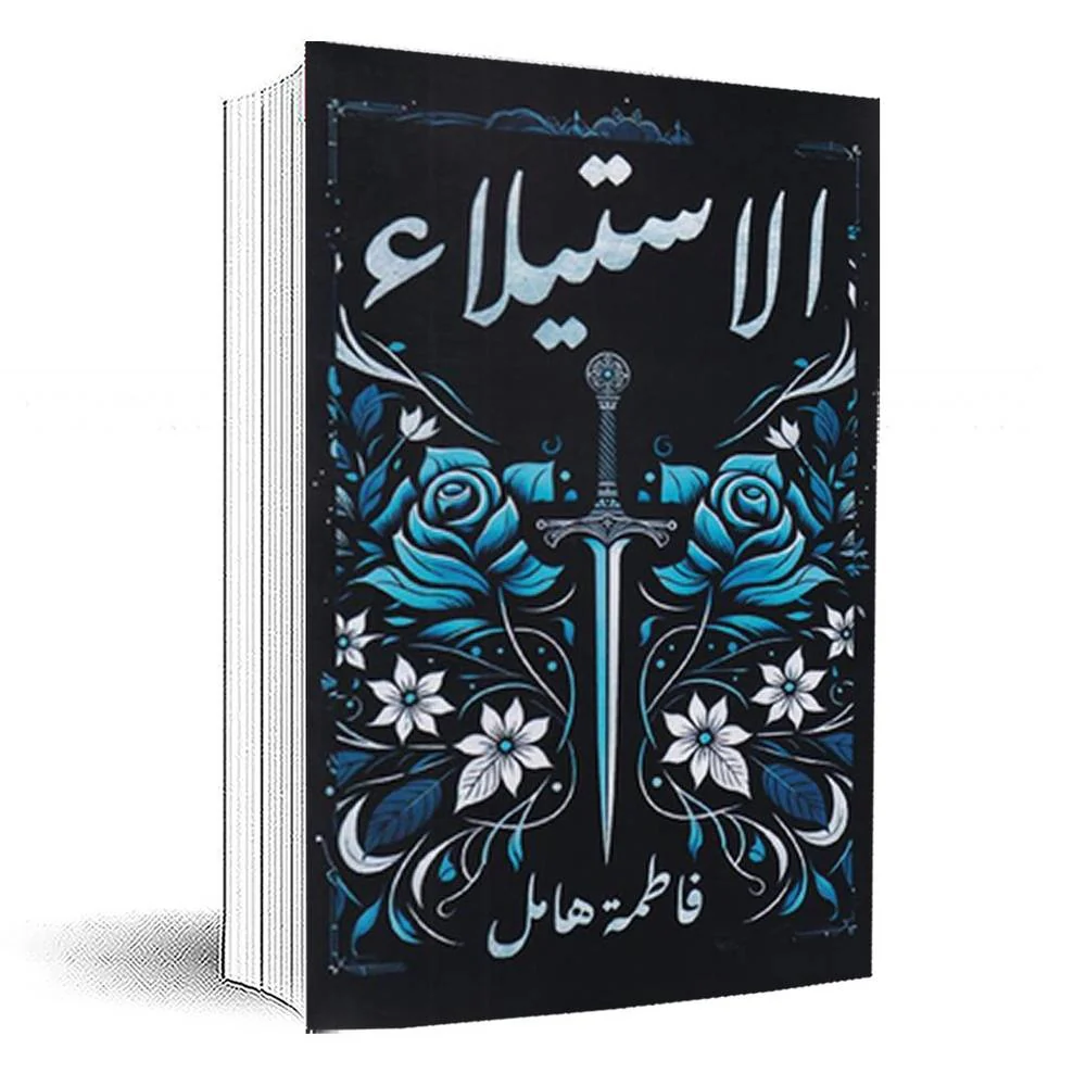 صورة المنتج 1