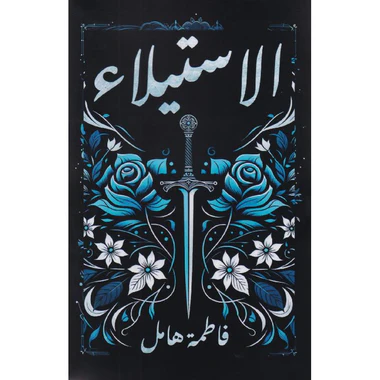 صورة المنتج 3