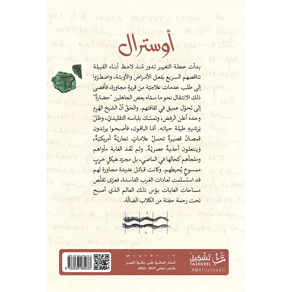 صورة المنتج 2