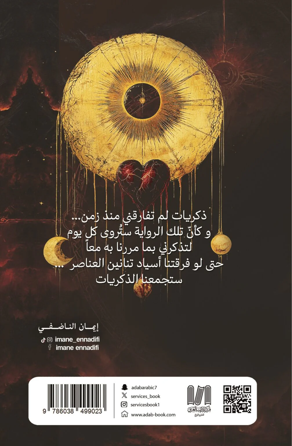 صورة المنتج 2