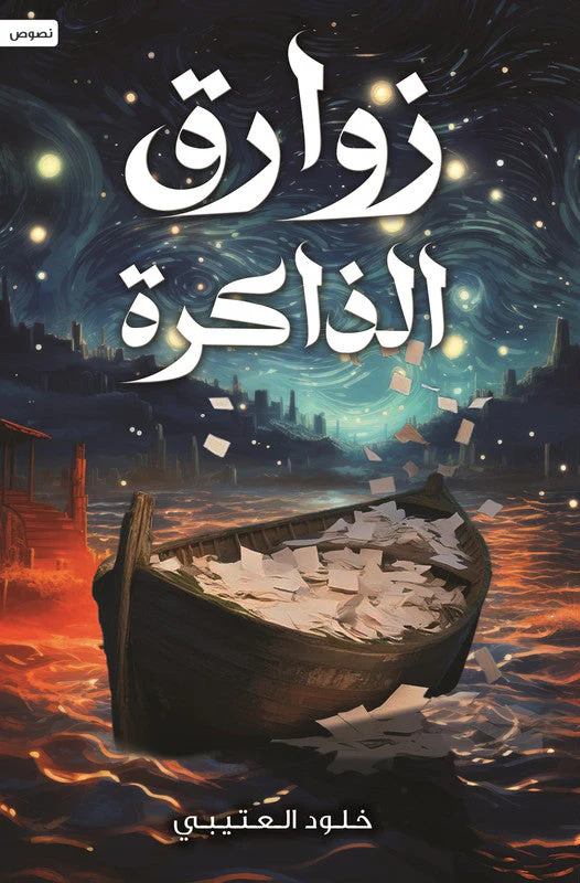 صورة المنتج 1