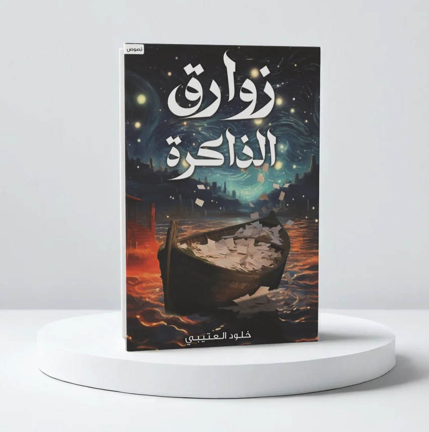صورة المنتج 2