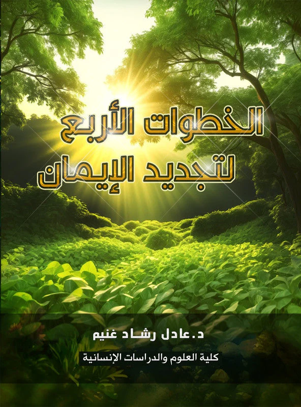 صورة المنتج 1
