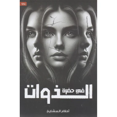 صورة المنتج 1