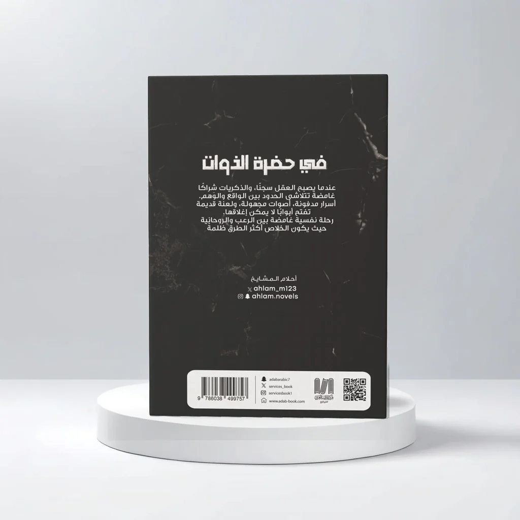 صورة المنتج 3