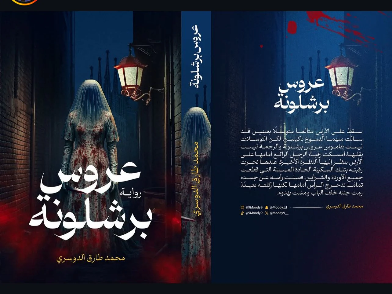 صورة المنتج 2