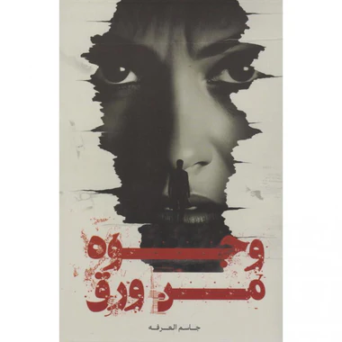 صورة المنتج 1