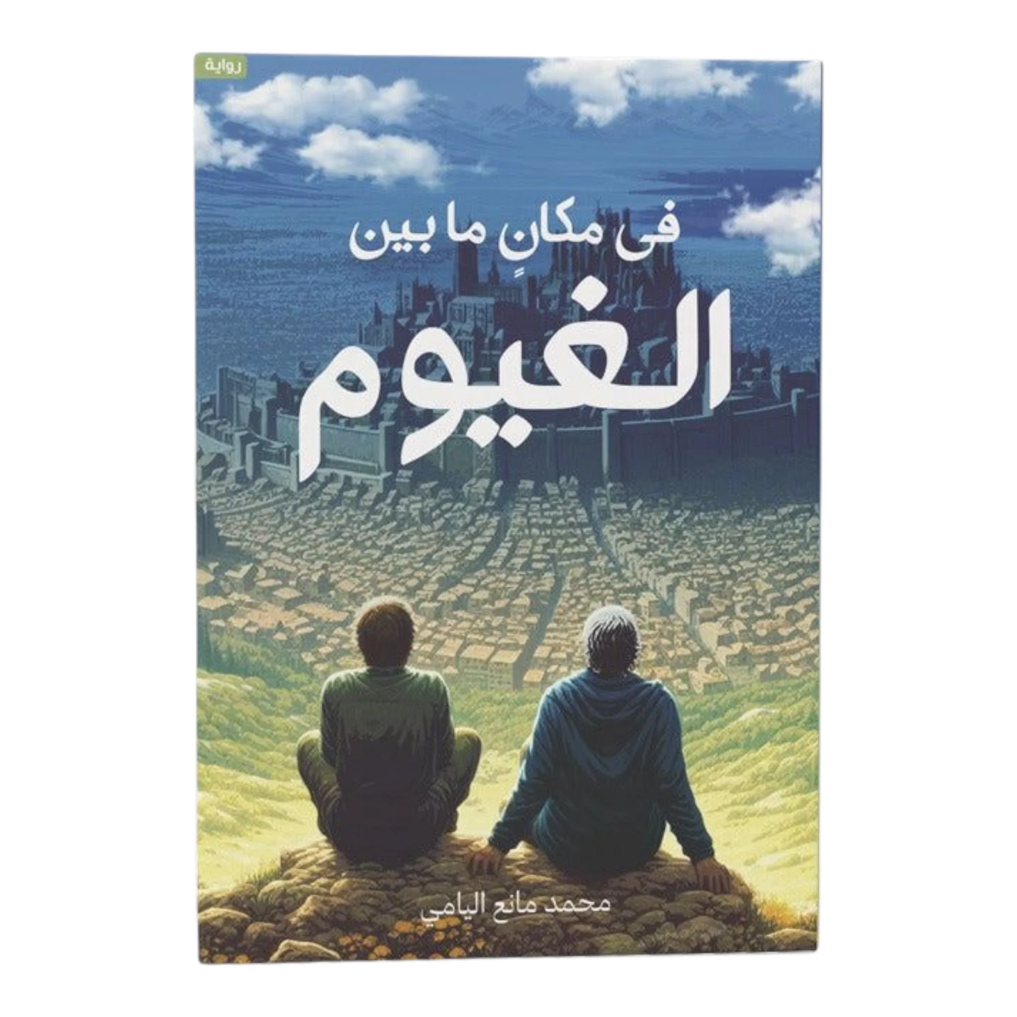 صورة المنتج 1