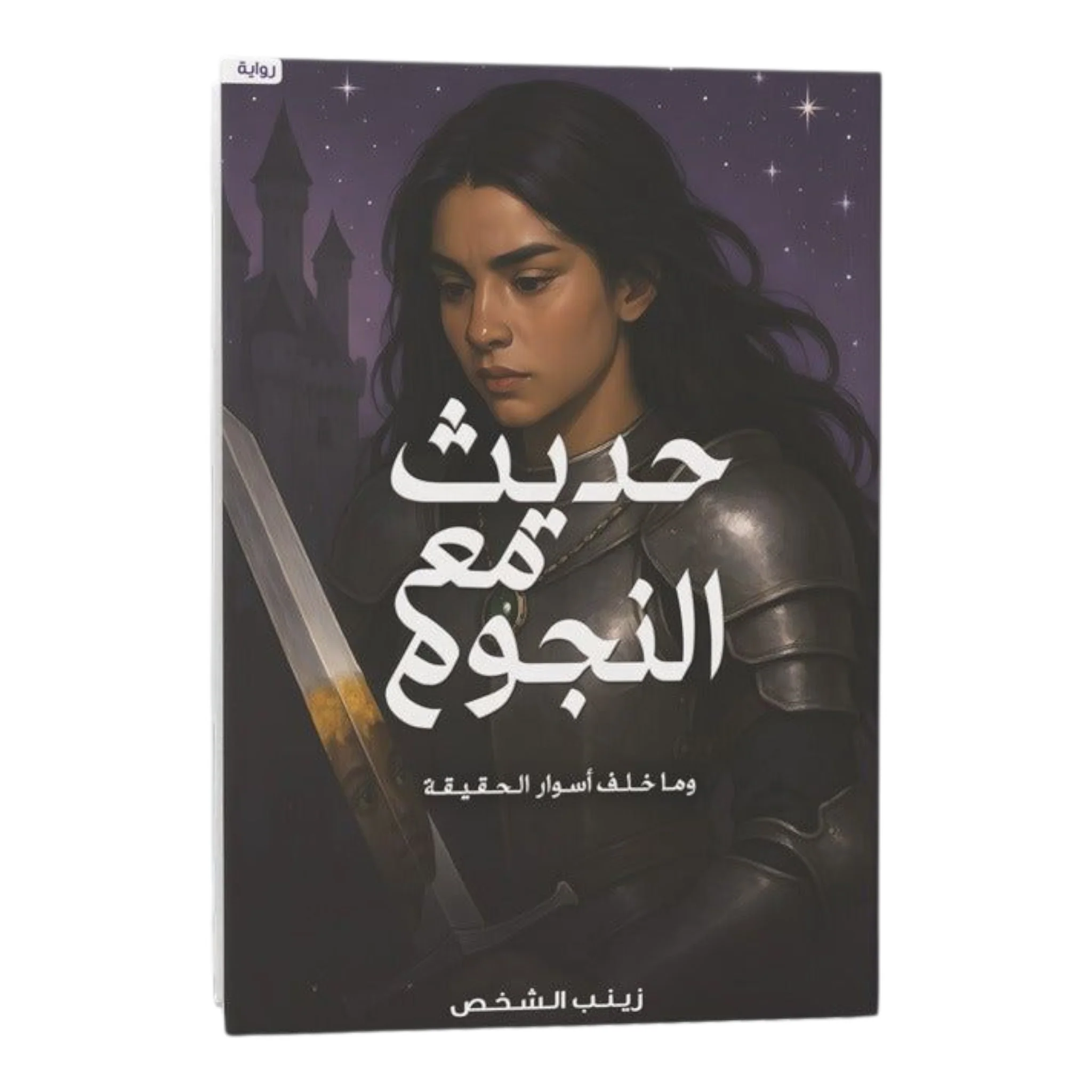 صورة المنتج 1