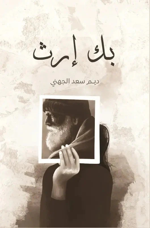 صورة المنتج 1