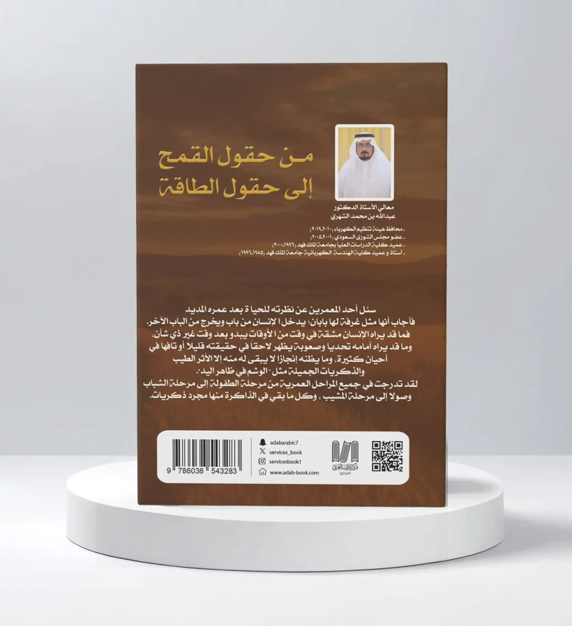 صورة المنتج 3