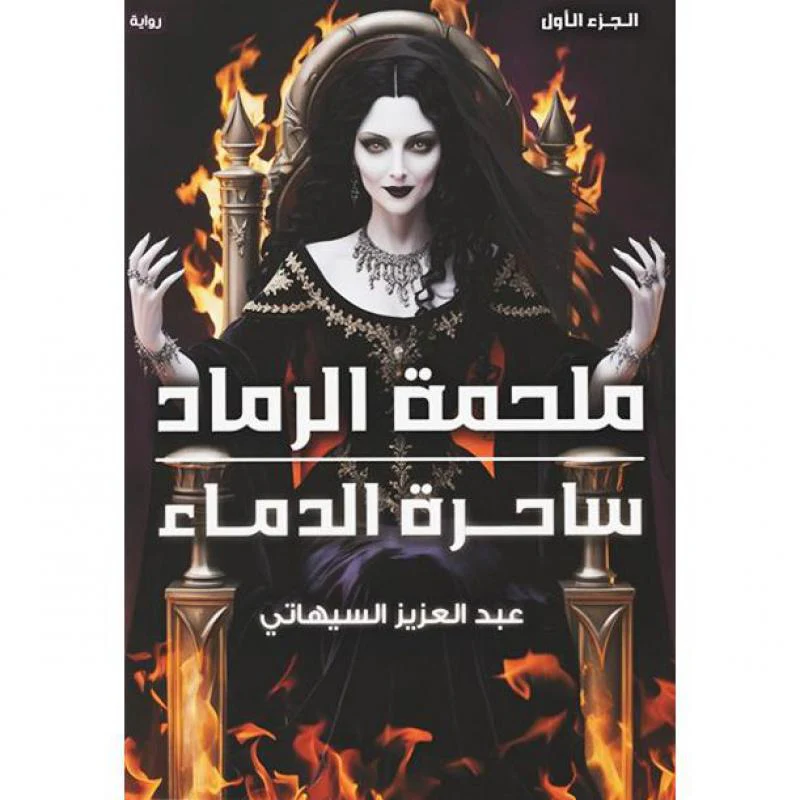 صورة المنتج 1