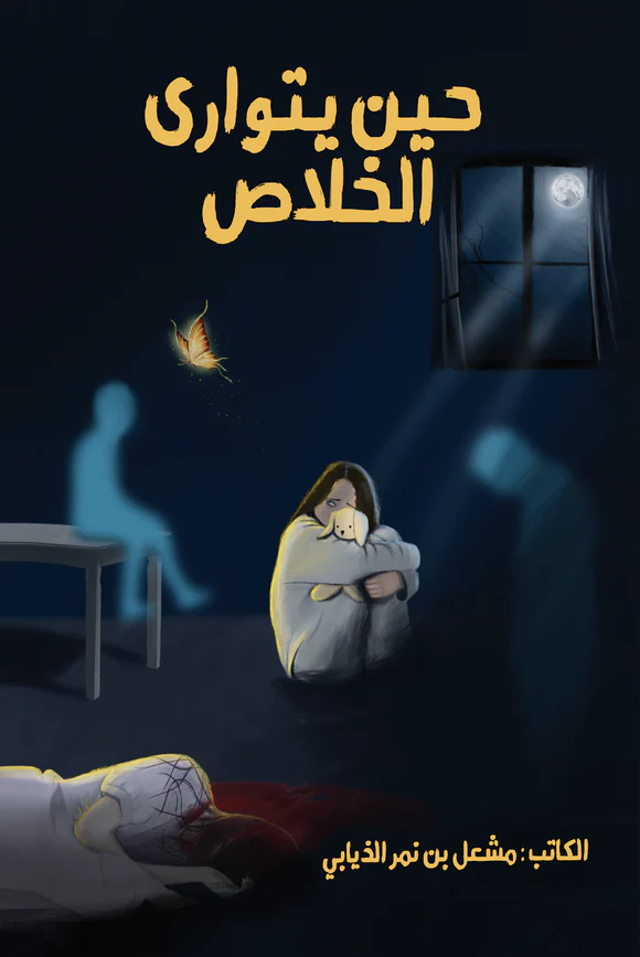 صورة المنتج 1