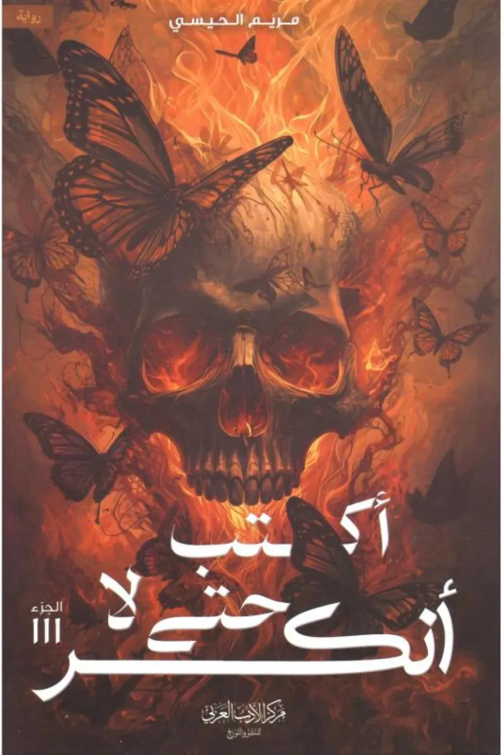 صورة المنتج 2