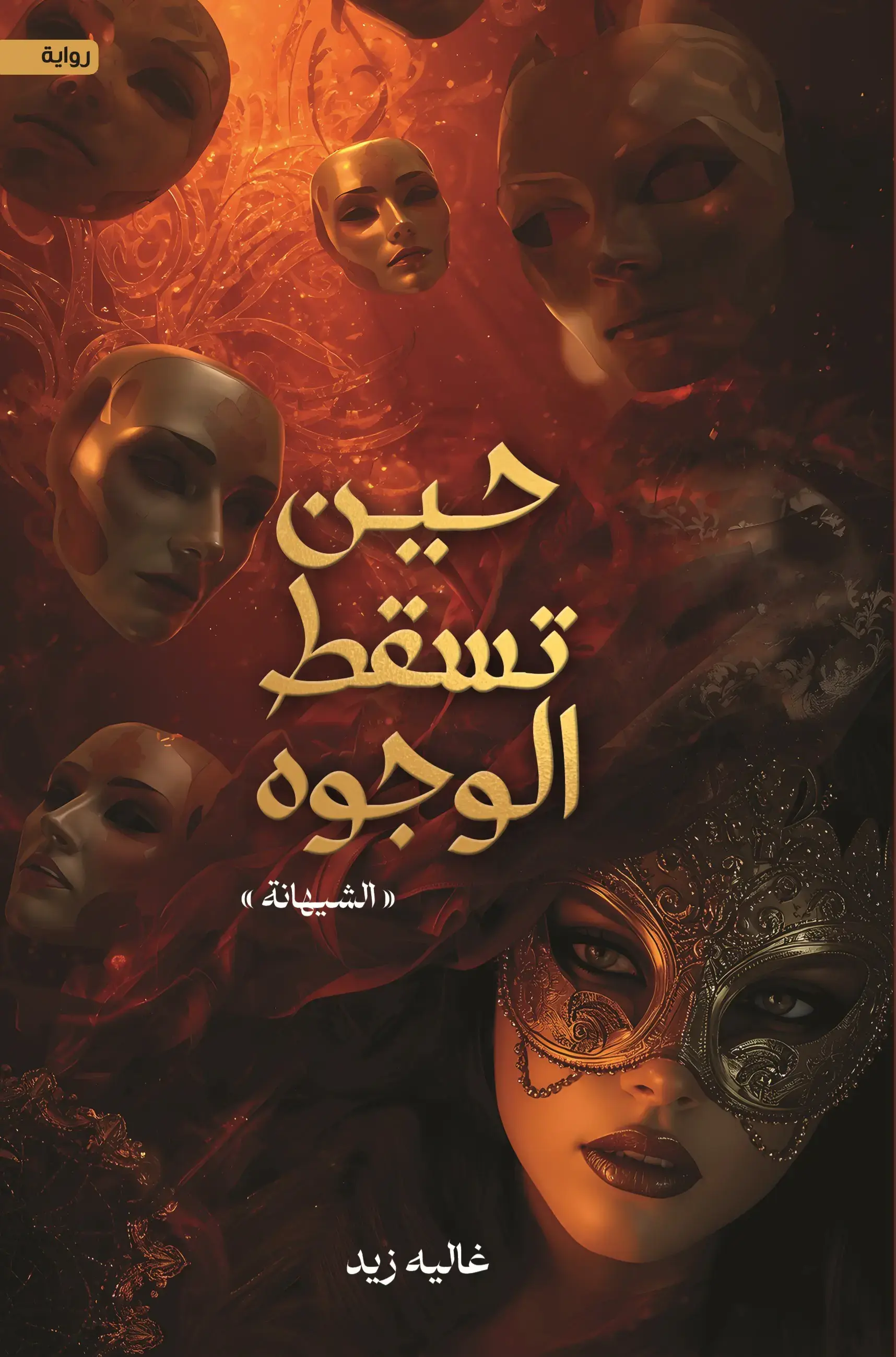 صورة المنتج 1