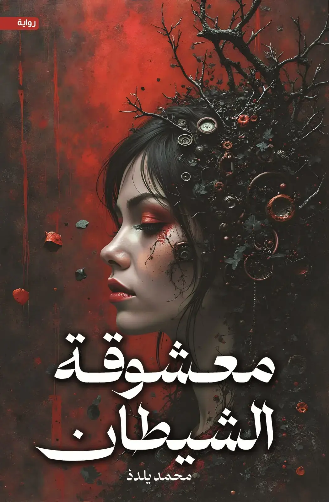 صورة المنتج 1