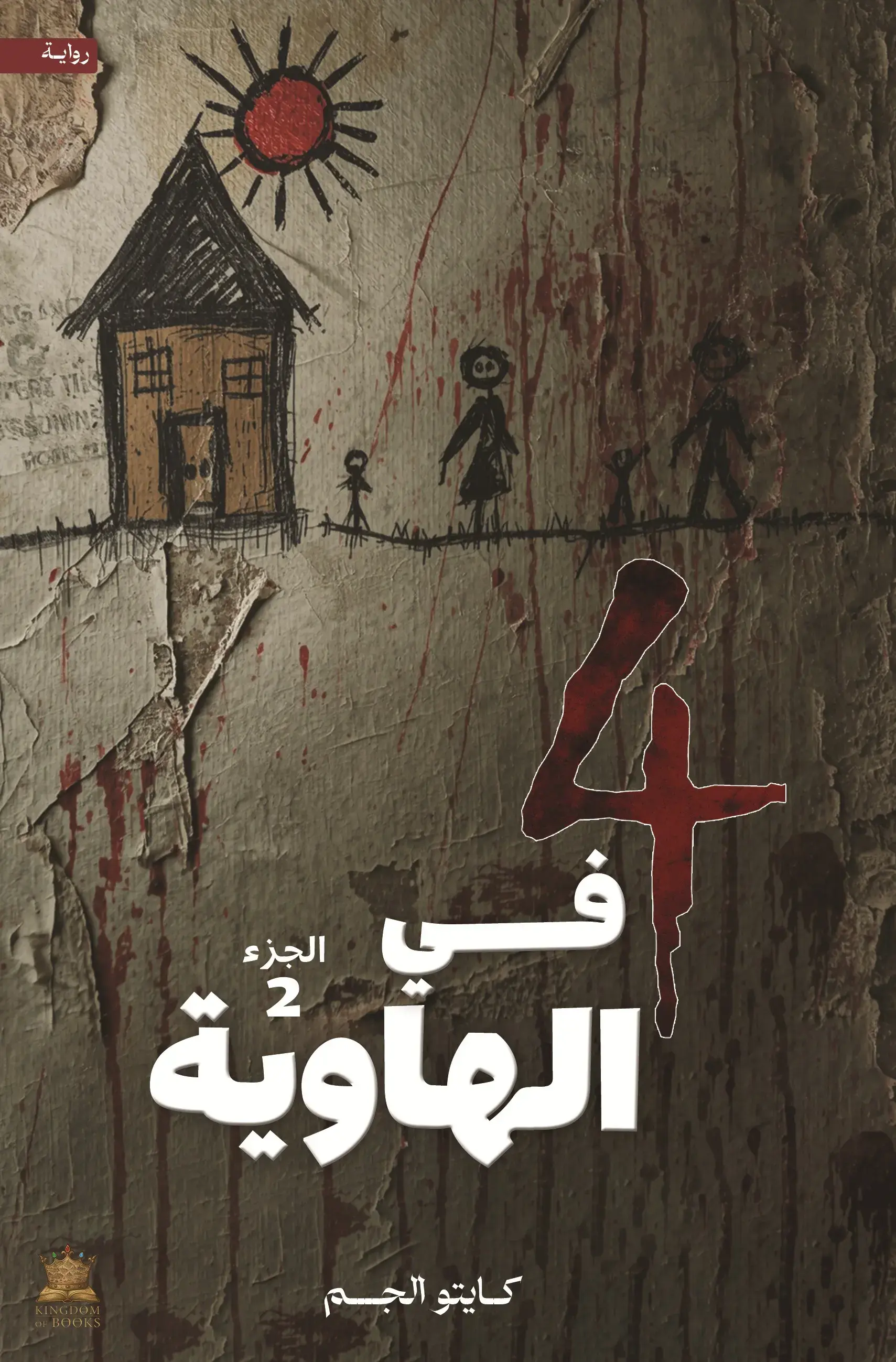 صورة المنتج 1