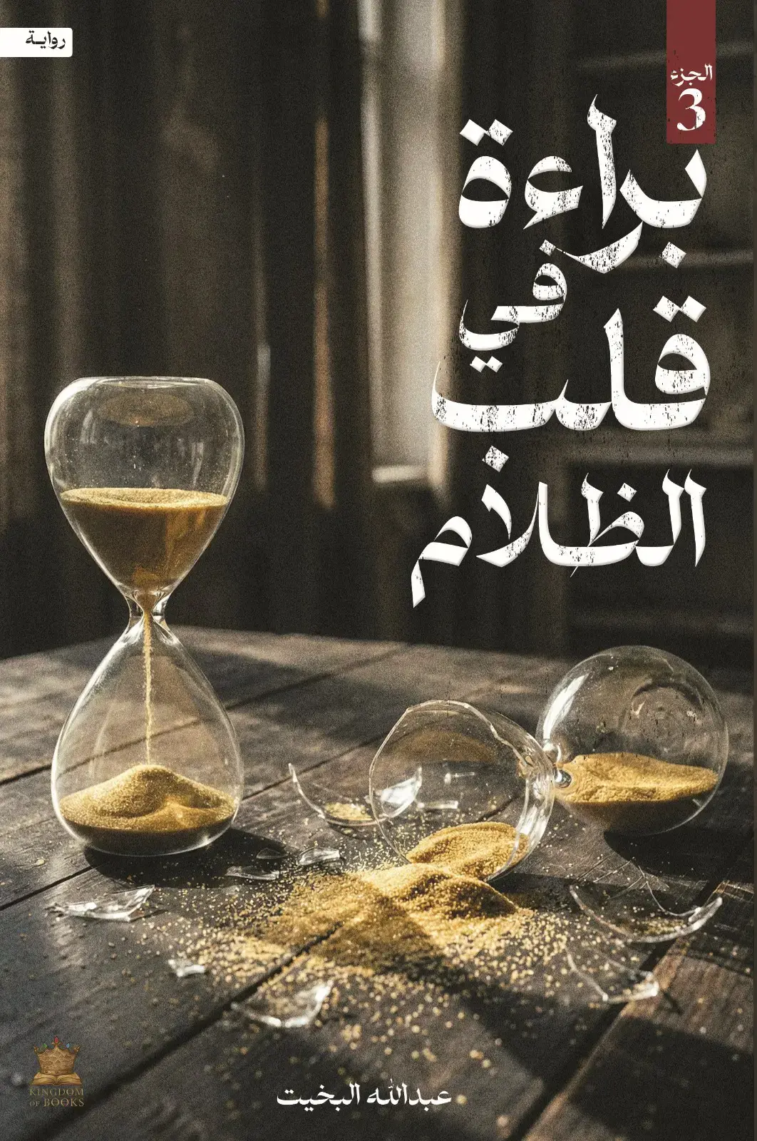 صورة المنتج 1