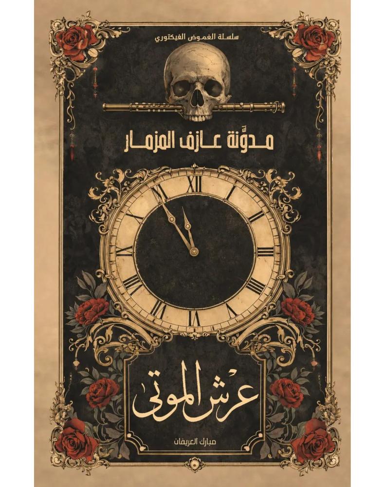 صورة المنتج 1
