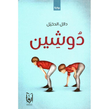 صورة المنتج 1