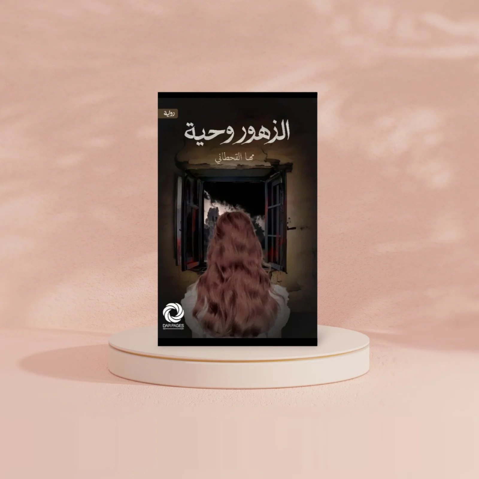 صورة المنتج 2