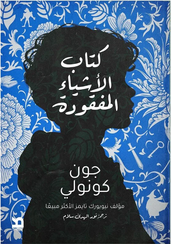 صورة المنتج 1