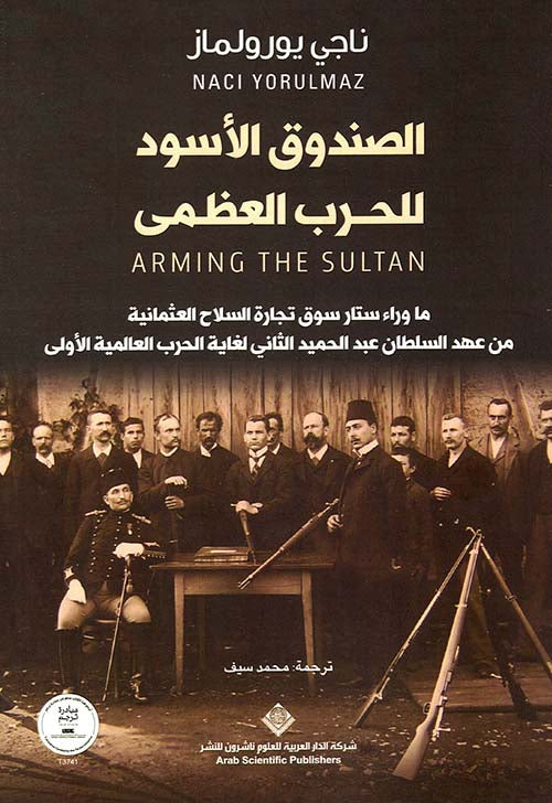 صورة المنتج 1