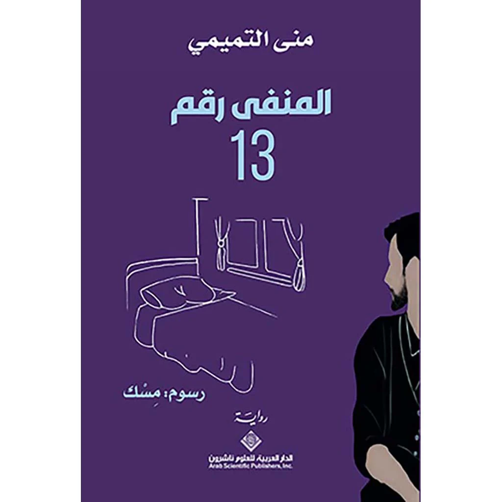 صورة مصغرة 1