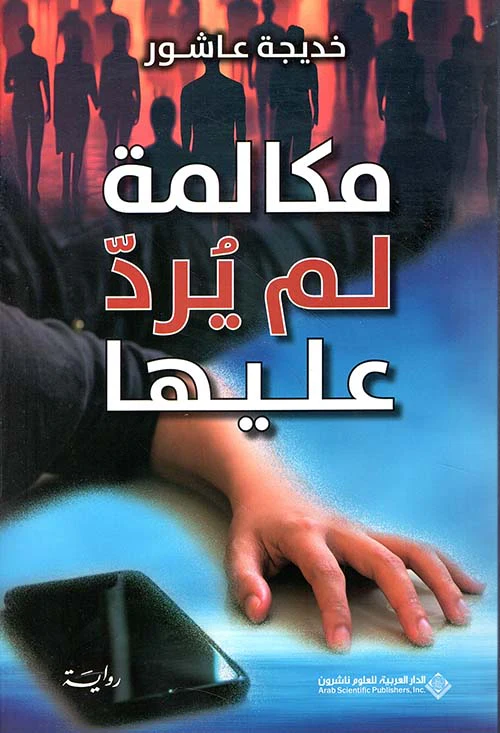 صورة المنتج 1