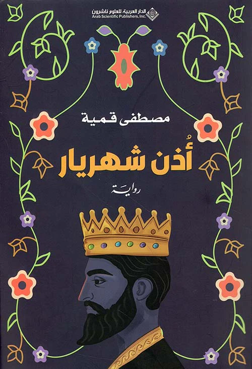 صورة المنتج 1