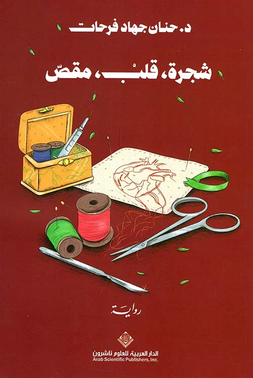صورة المنتج 1