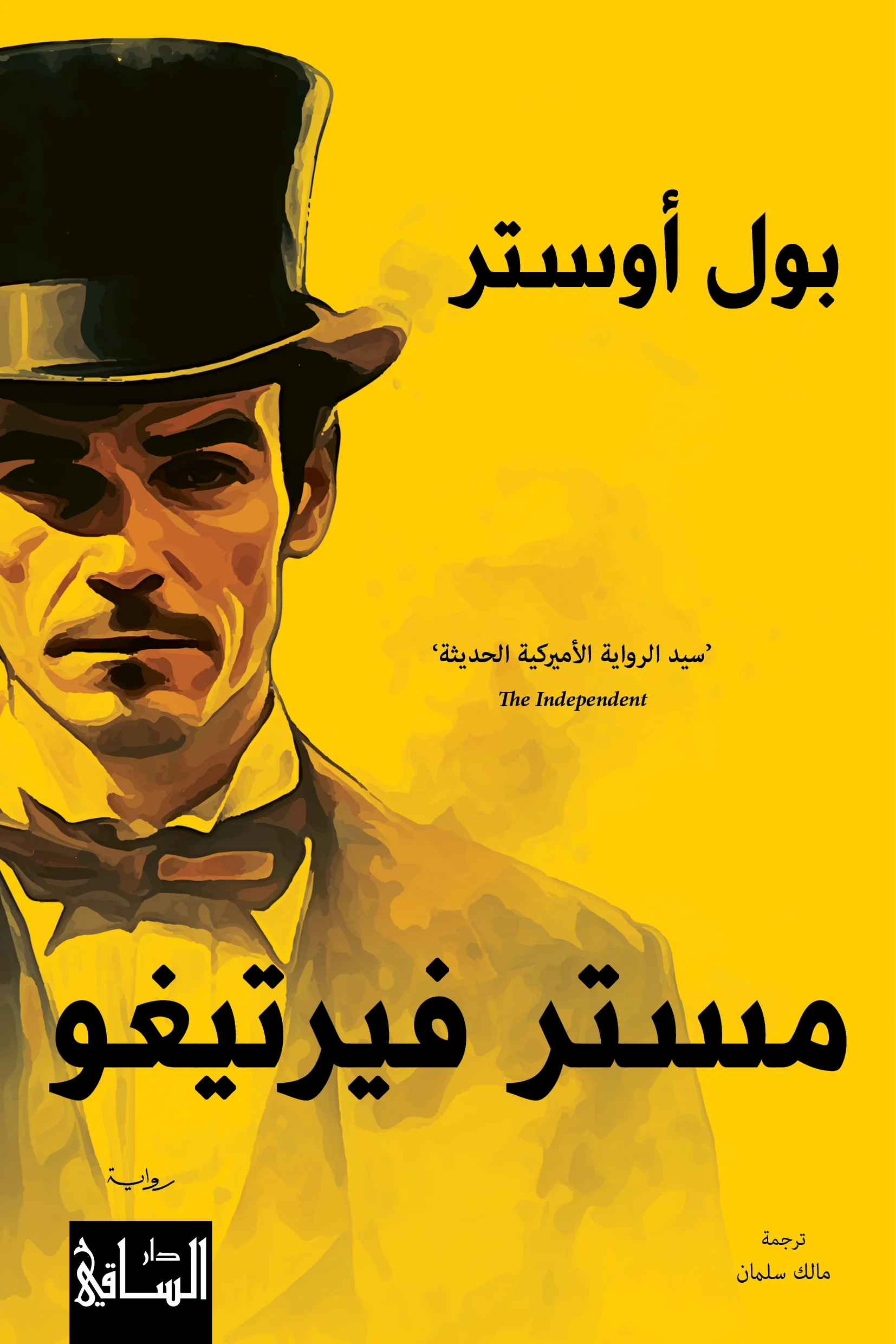 صورة المنتج 1