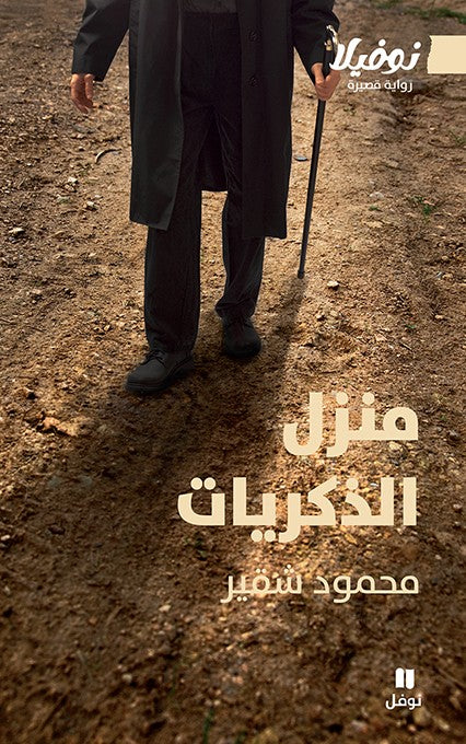 صورة المنتج 1