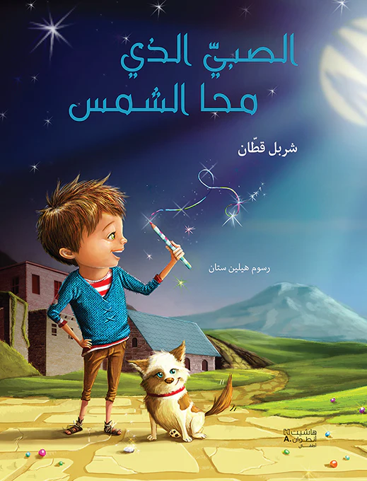 صورة المنتج 1